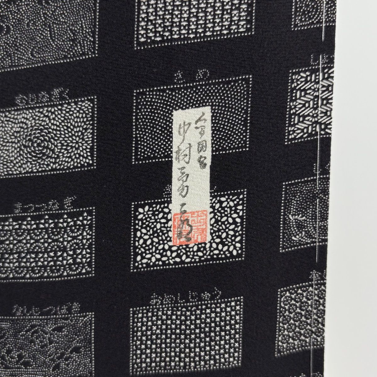 小紋 身丈161.5cm 裄丈68cm L 袷 草花 紋意匠 灰紫 正絹 美品 秀品 一つ紋 中古 小紋 身丈161cm 裄丈65cm M 袷 草花 地紋 深緑 化繊 美品 優品 中古