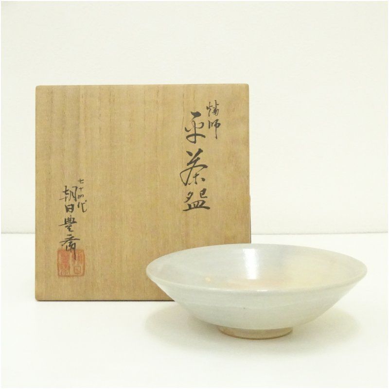 朝日焼き 抹茶茶碗 | ノーブランド品 | 抹茶碗 通販