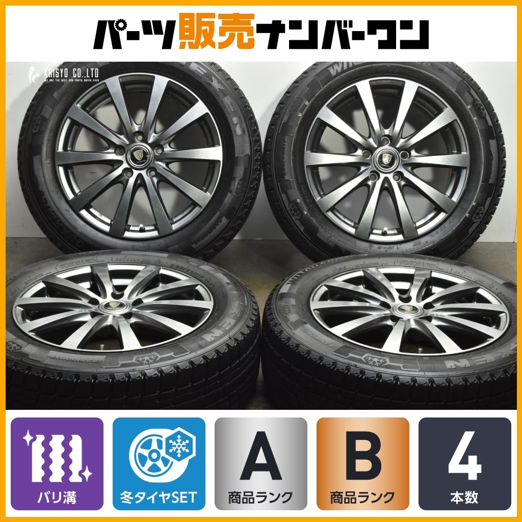 バリ溝 マナレイスポーツ 17in 7J＋50 PCD114.3 ネクセン WINGUARD ice SUV 225|60R17 SK フォレスター クロストレック エクストレイル