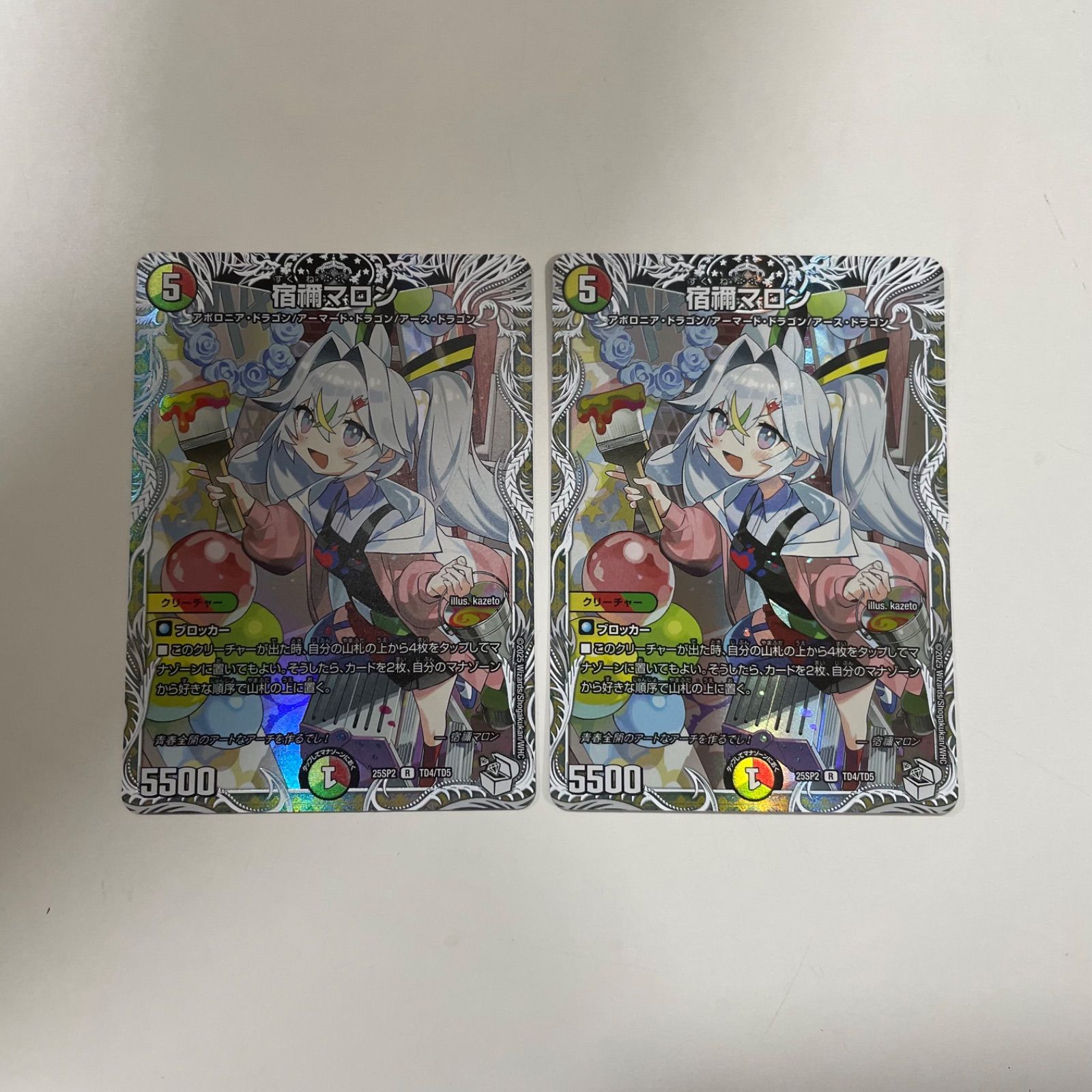 宿禰マロン　キャラプレミアムトレジャー　4枚セット 宿禰マロン キャラプレミアムトレジャー 4枚 - メルカリ