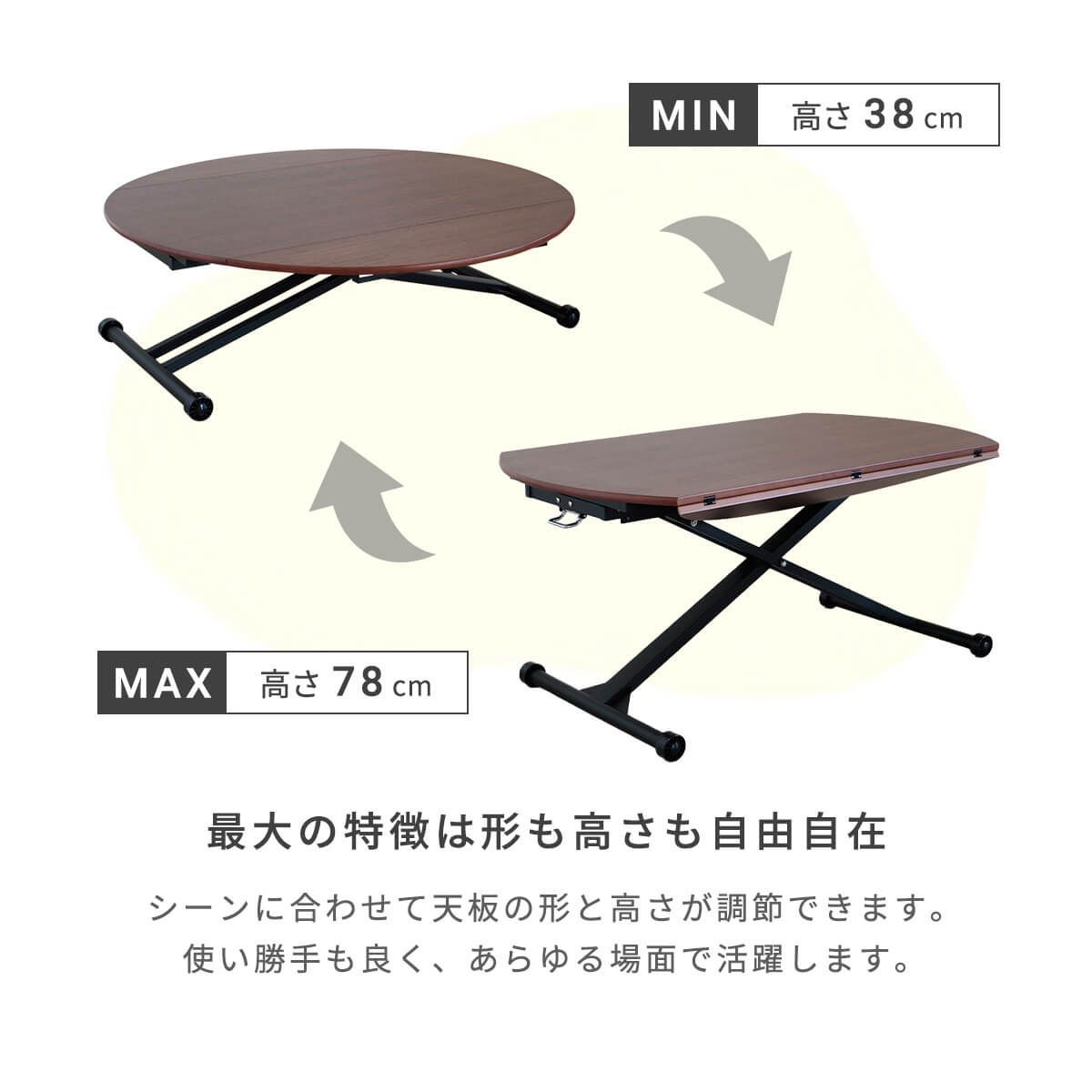 新品】 昇降式テーブル 昇降テーブル 昇降デスク 昇降式デスク 幅 