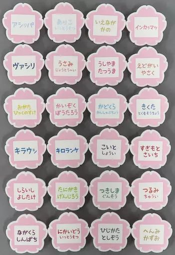 中古】バッジ・ピンズ 全24種セット 「ゴールデンカムイ黄金遊戯開催