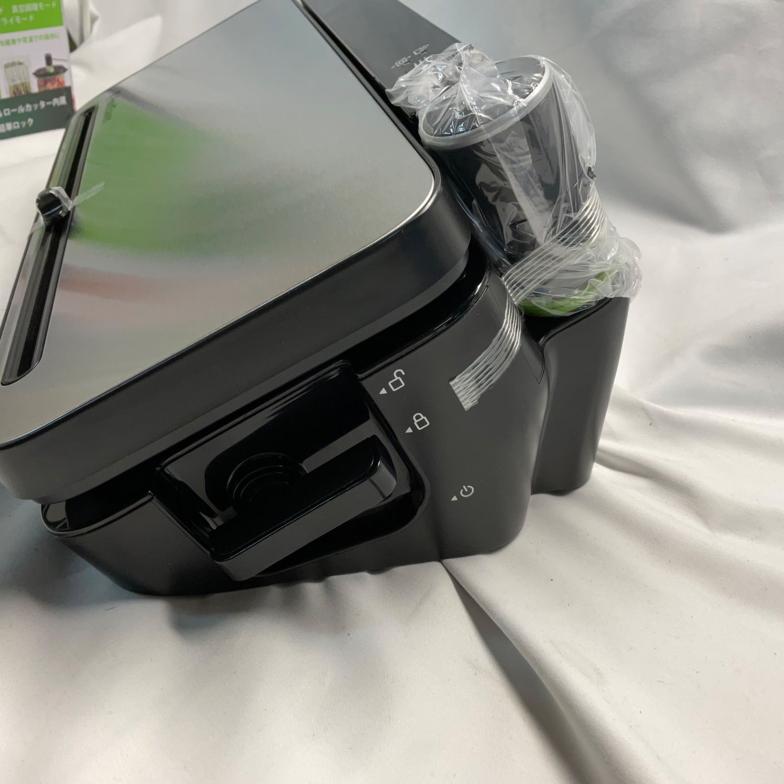 フードセーバー 真空パックマシーン VS3193 【公式通販】