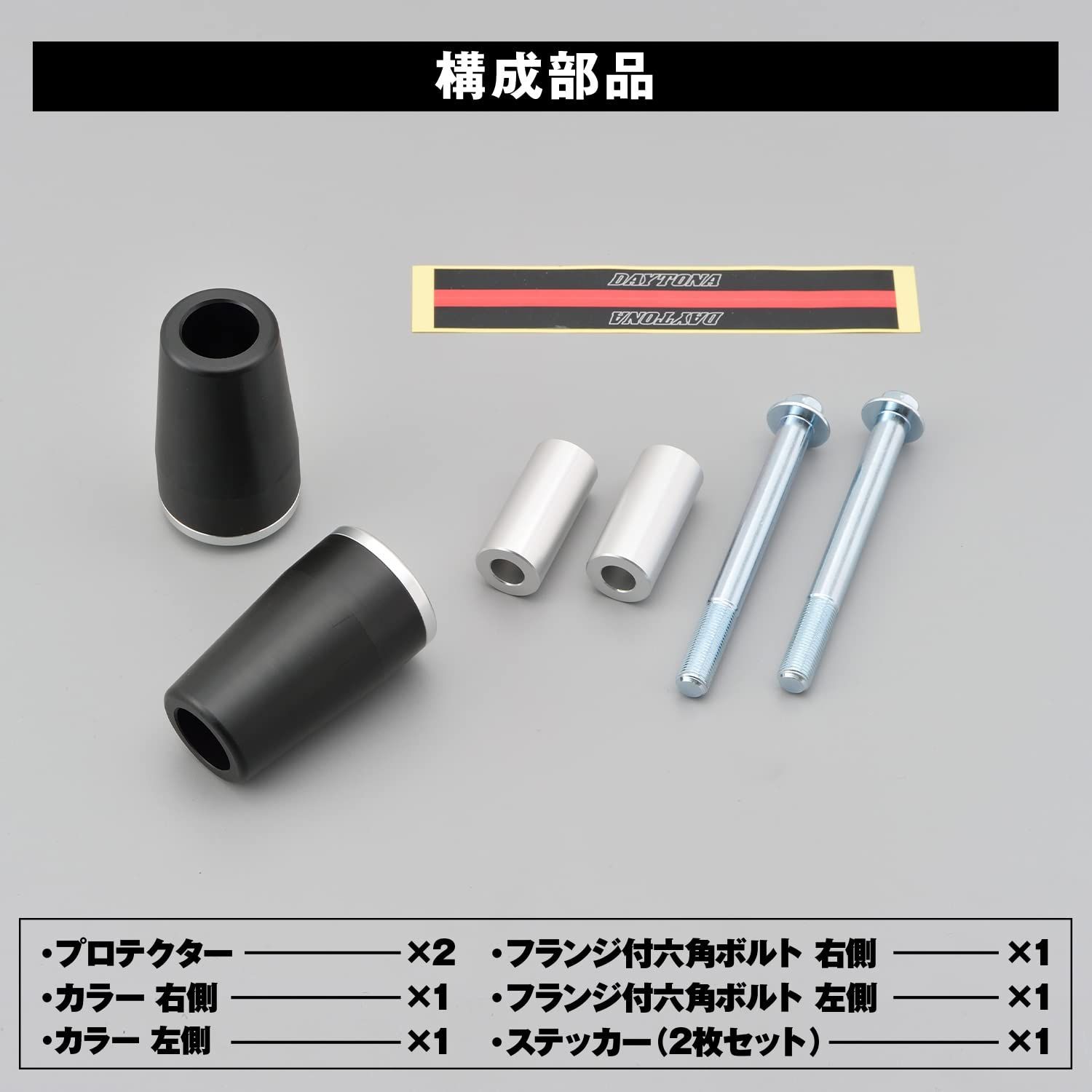 ＫＥＲさん　専用 92266 シルバー エンジンプロテクター YZF-R7(22)専用 XSR700(18