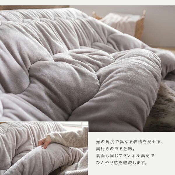 抗菌防臭 静電気防止