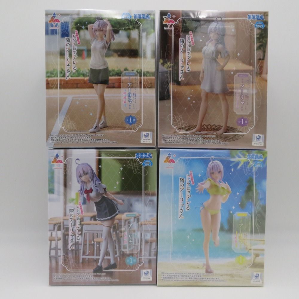 時々ボソッとロシア語でデレる隣のアーリャさん アーリャ フィギュア4体セット BANDAI バンダイ フィギュア 未開封品
