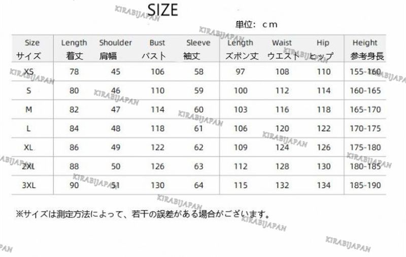 帽子付き