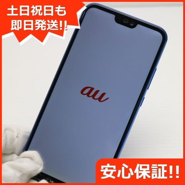 ANDROID - P20 lite ブルー即日発送 HUAWEI P20 lite ANE-LX2J SIMフリー クラインブルー 送料無料