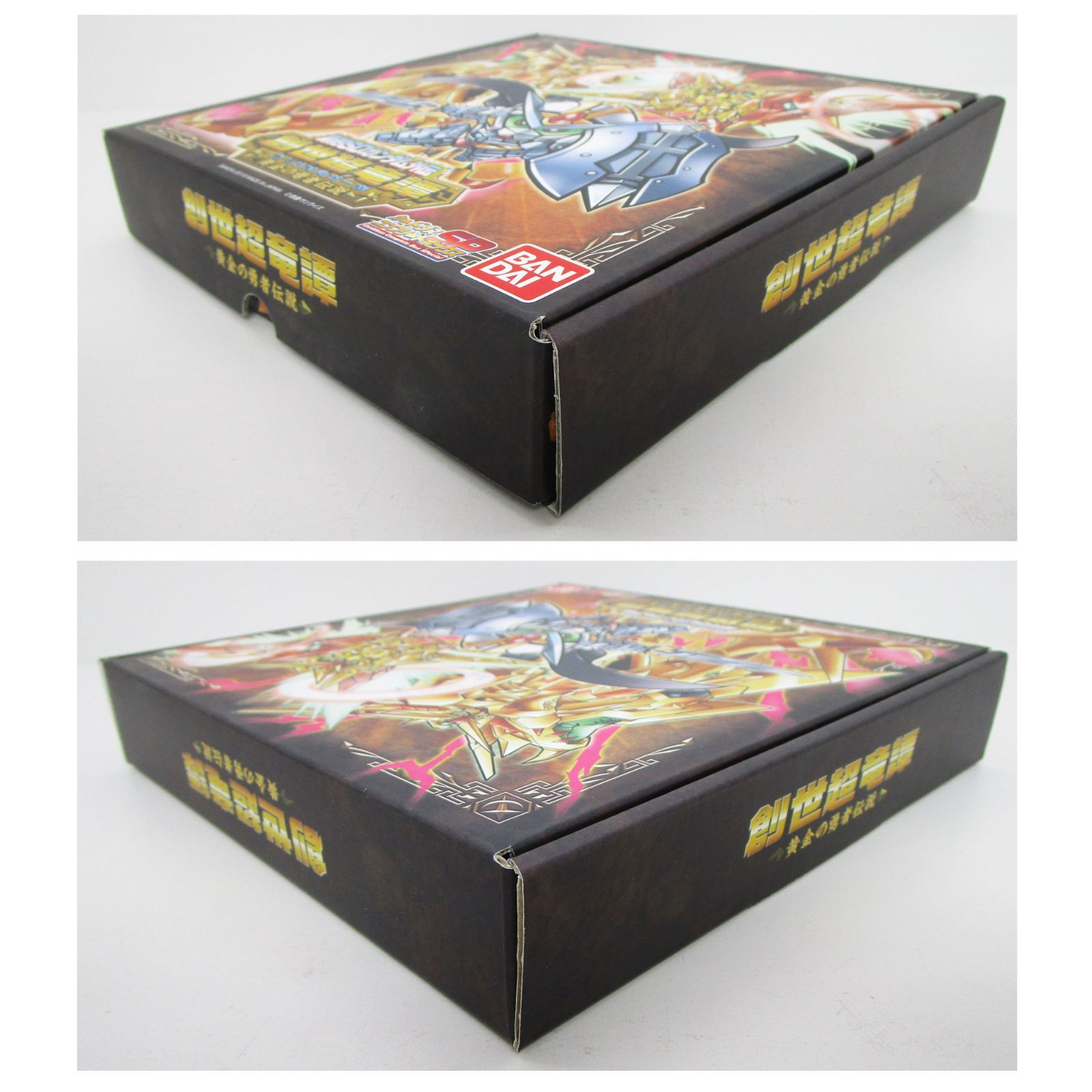 新約SDガンダム外伝 創世超竜譚 黄金の勇者伝説 プレイ用 イタミ有り