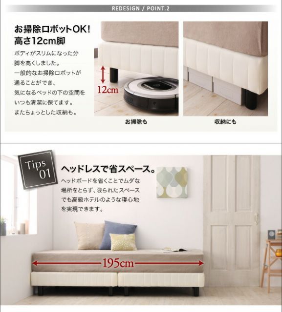 脚付きマットレスボトムベッド ポケットコイルマットレス付き