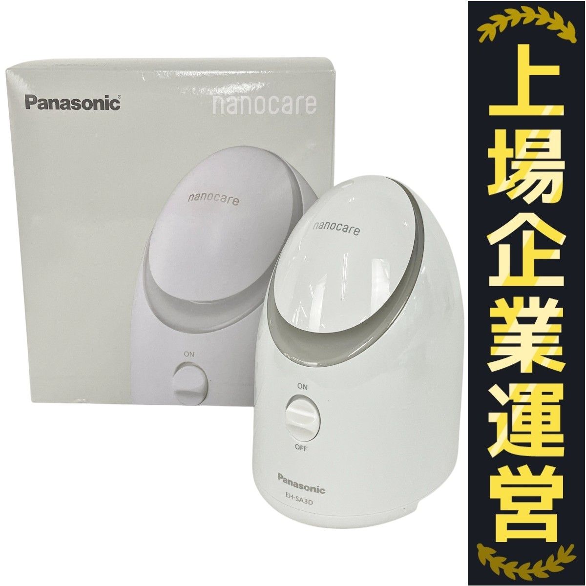 Panasonic EH-SA3D-C フェイススチーマー ナノケア 未使用 Y10193125 Panasonic EH-SA3D-C フェイススチーマー ナノケア 未使用 Y10193125