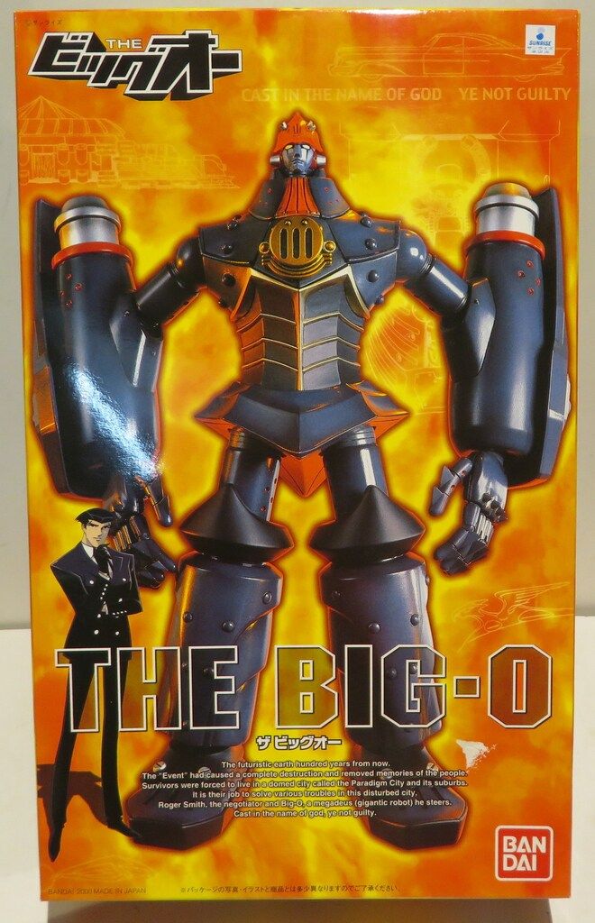 メルクリン mini-club Zゲージ 拡張レール セット 4箱まとめ