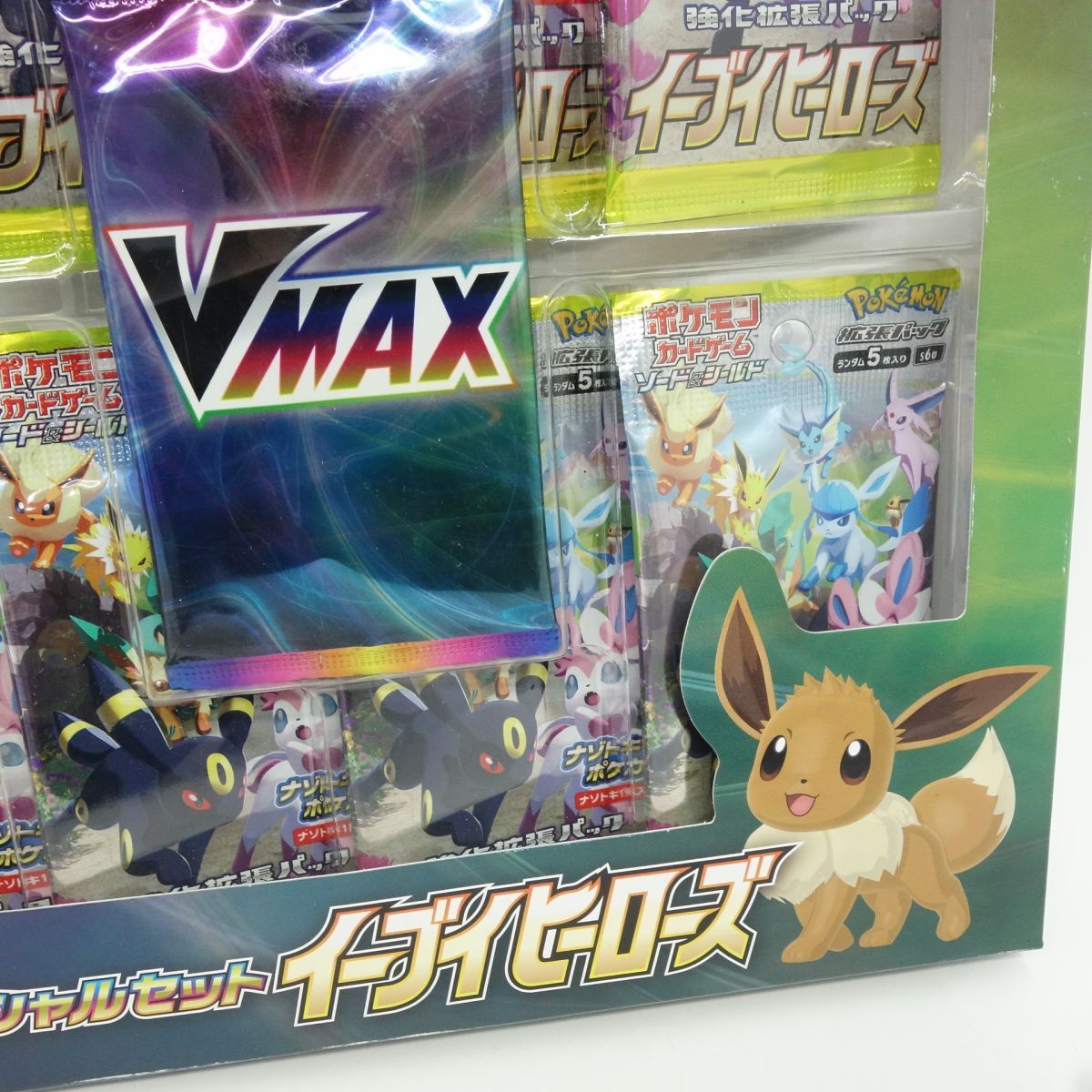 未開封】ポケモンカードゲーム ソード＆シールド VMAXスペシャルセット イーブイヒーローズ - メルカリ