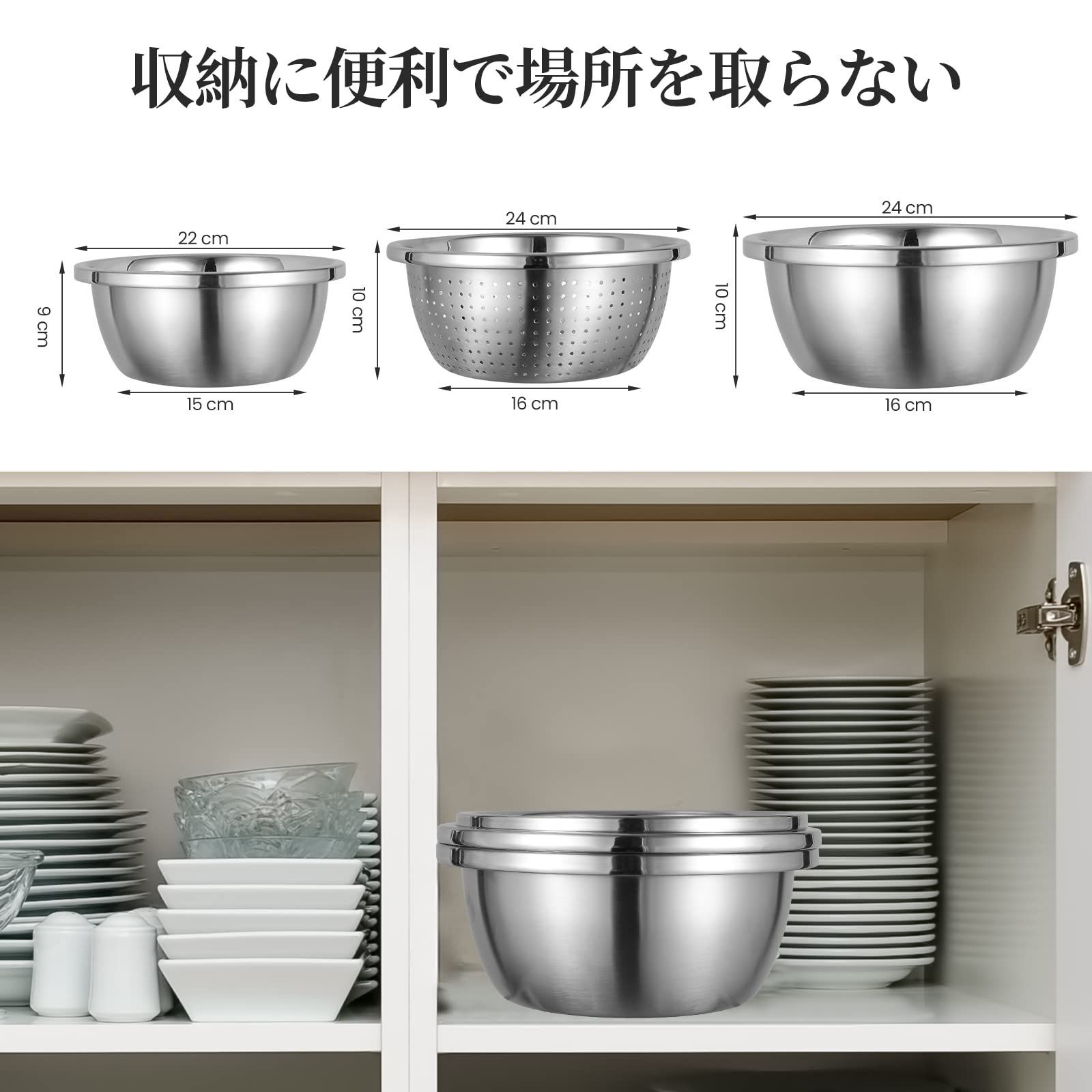 【新着商品】MYLOY 3点セットざるボウルセット 重ねてフラット ザル ボール