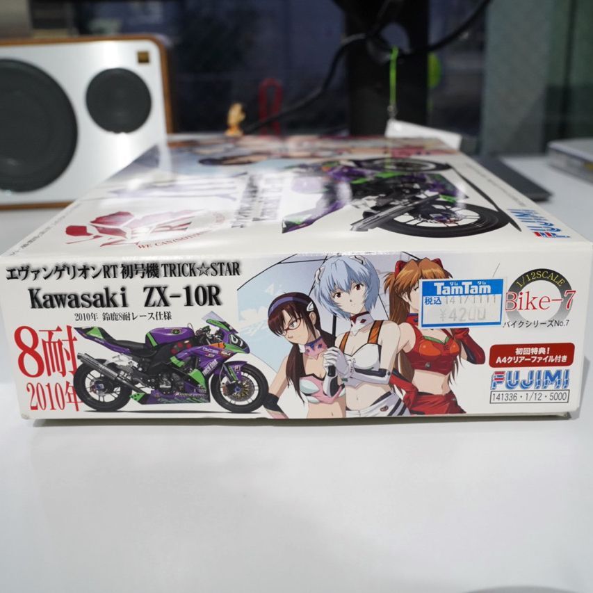 フジミ模型 1/12 バイクシリーズ No.7 エヴァンゲリオンRT初号機