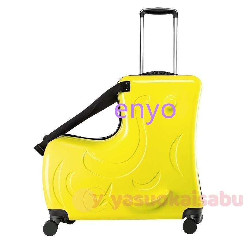 キャリーケース 子供キャリー