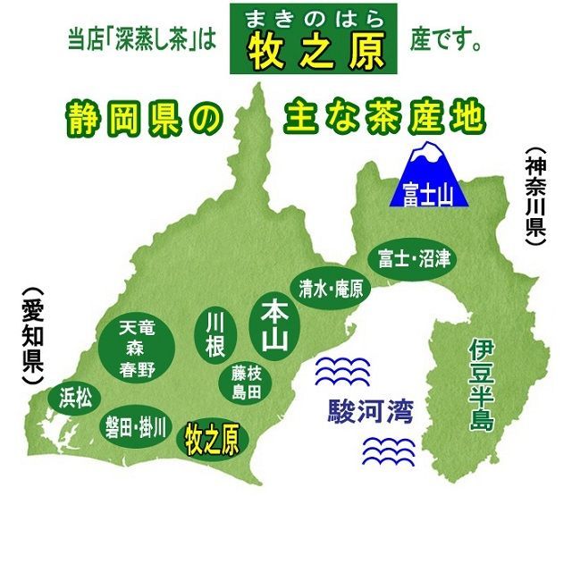 静岡茶 深むし茶360g×10個 送料無料 かのう茶店 お茶煎茶お買い得産直格安 静岡茶 深むし茶360g×6個 送料無料 かのう茶店 お茶煎茶