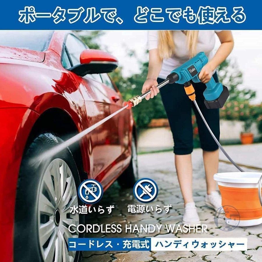 高圧洗浄機 洗車 コードレス 充電式 軽量コンパクト 大容量バッテリー 屋外用 高圧洗浄機 充電式 コードレス大容量バッテリー 収納ケース付き