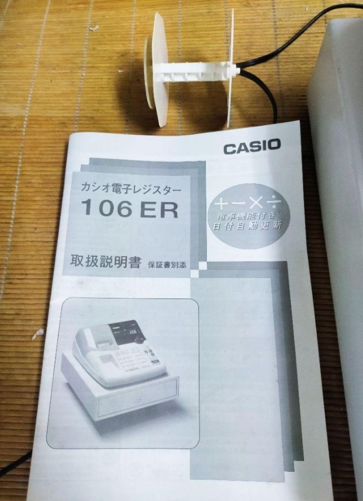 カシオレジスター 106ER 簡単便利特殊 送料込 000152 - メルカリ