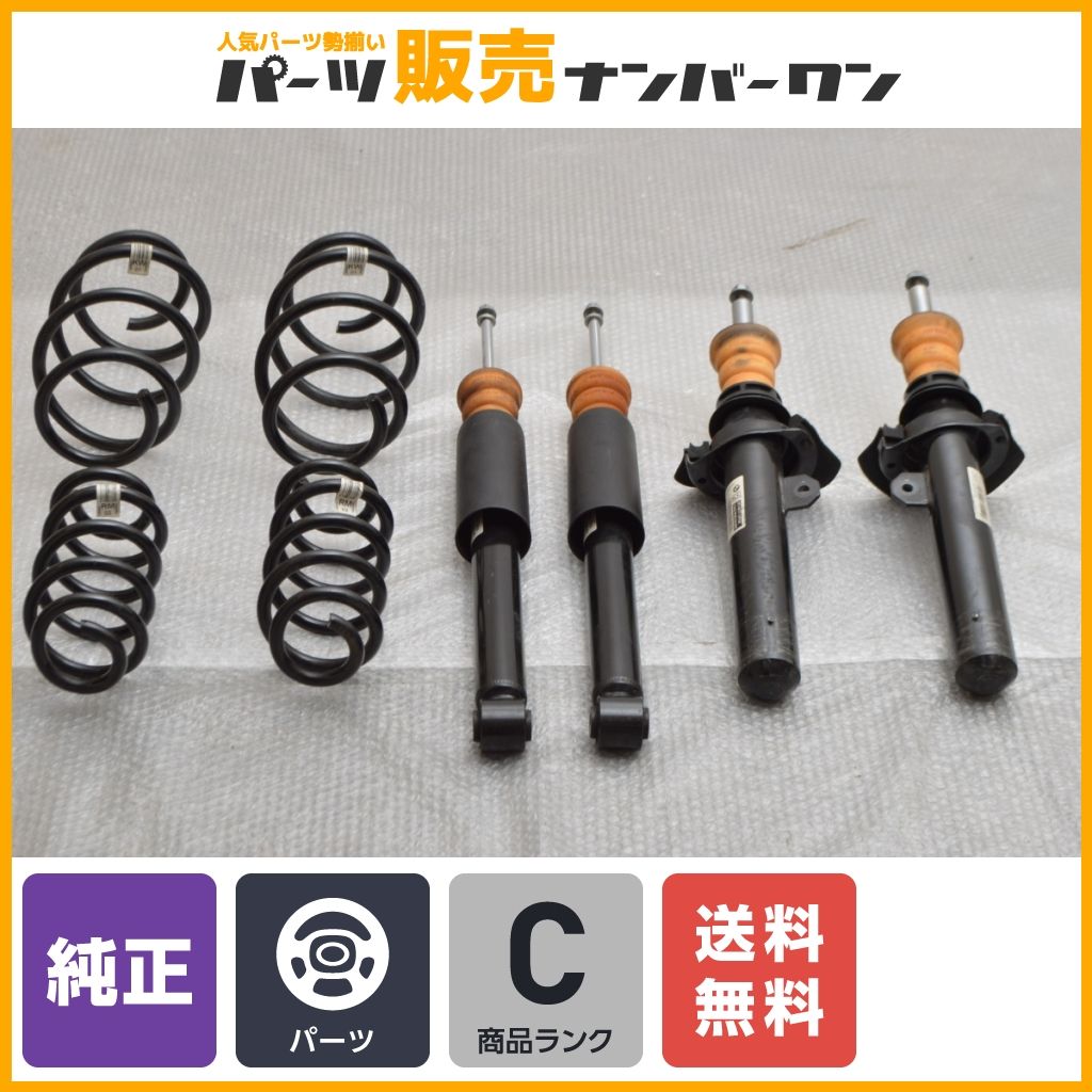 程度良好品】BMW F39 X2 純正 サスペンションキット ショック 