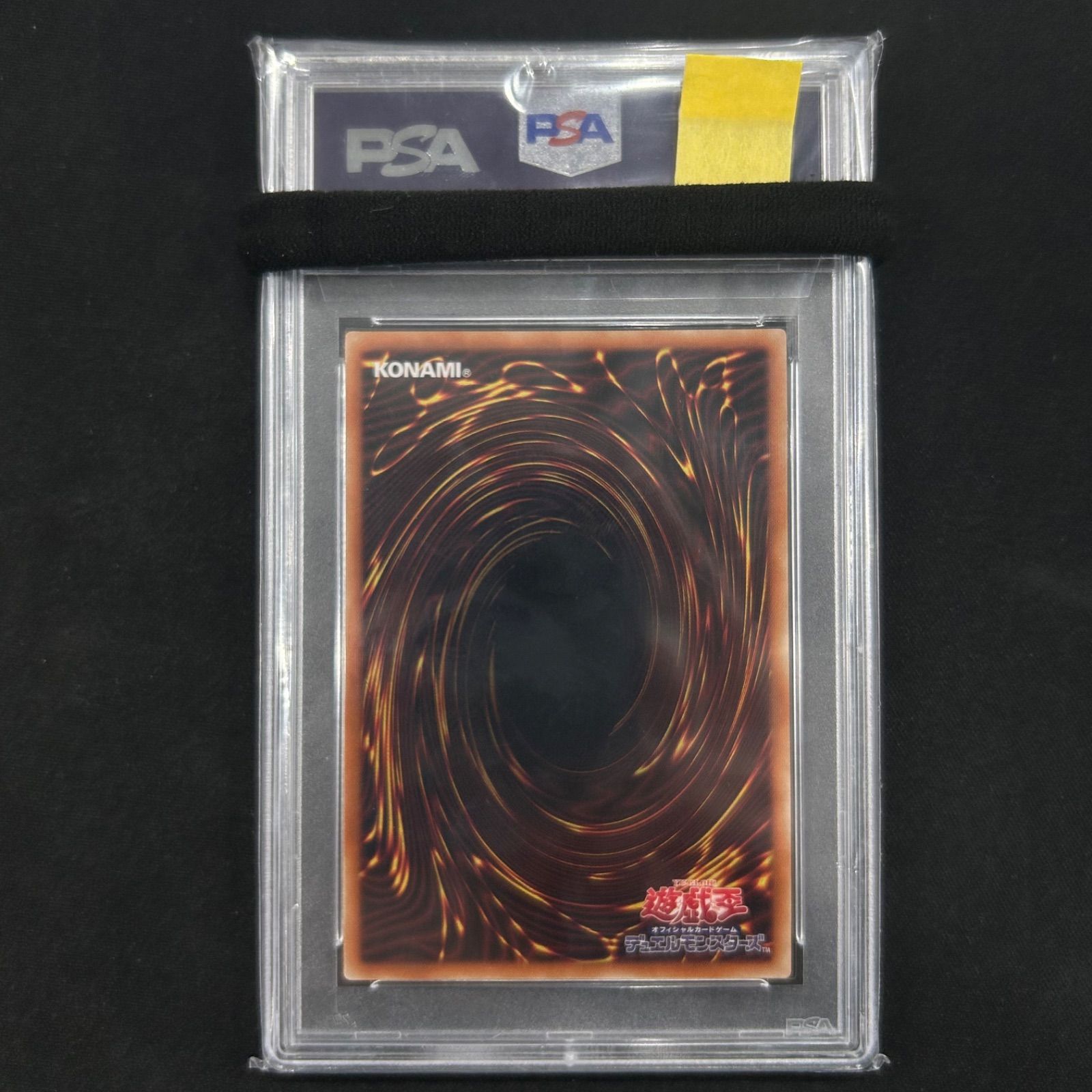 遊戯王 PSA10 閃刀姫-カガリ プリズマティックシークレットレア