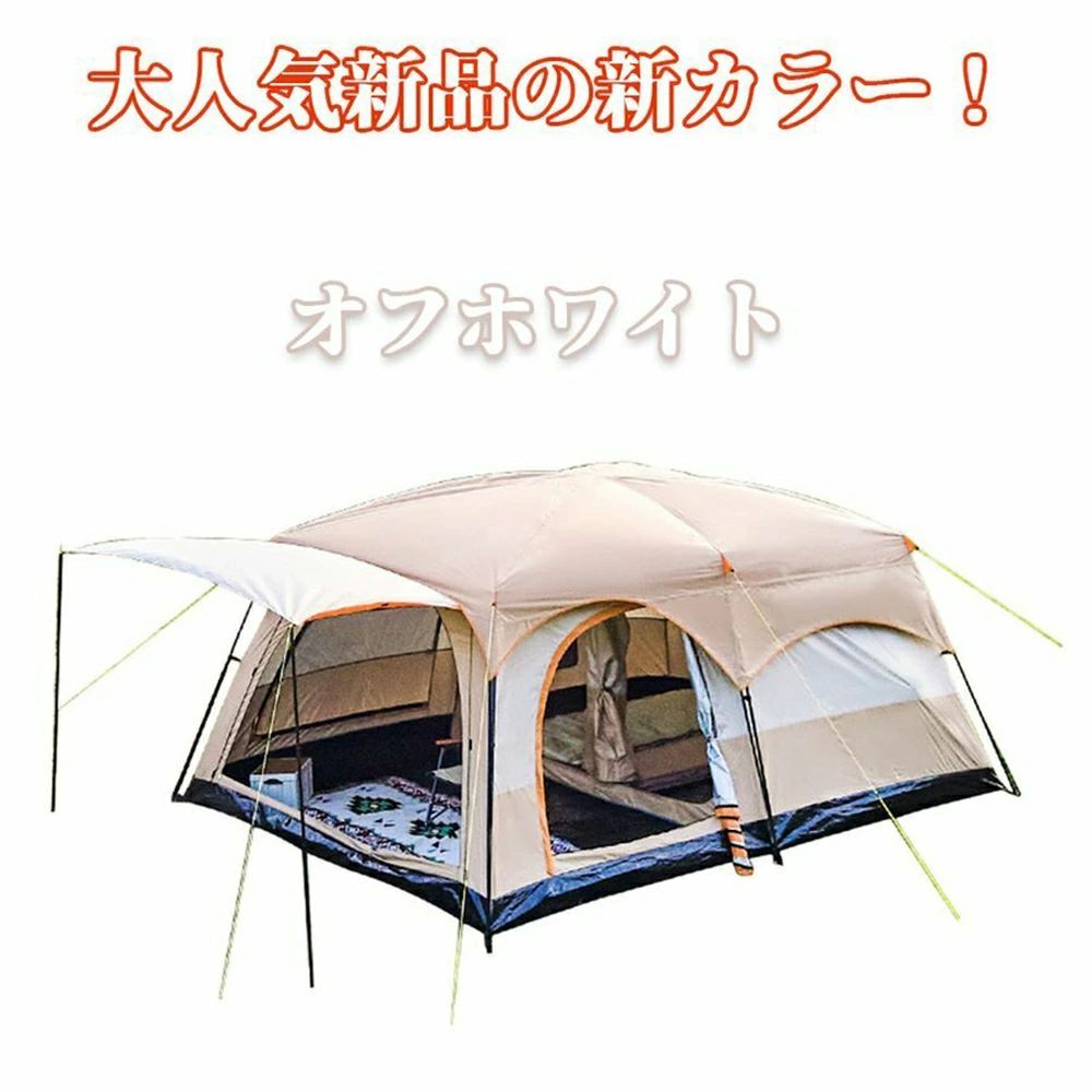 ドーム型テント 大型
