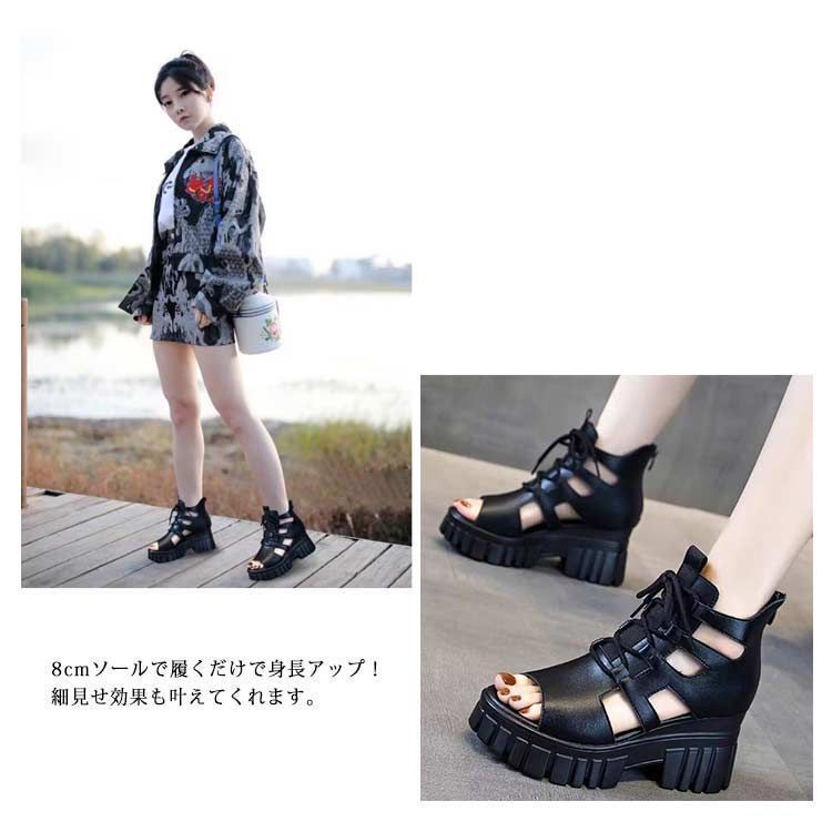 サンダル レディース ブーツ 厚底 オープントゥ 8cm 歩きやすい