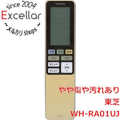 bn:12] TOSHIBA エアコンリモコン WH-RA01UJ 液晶画面いたみ - メルカリ