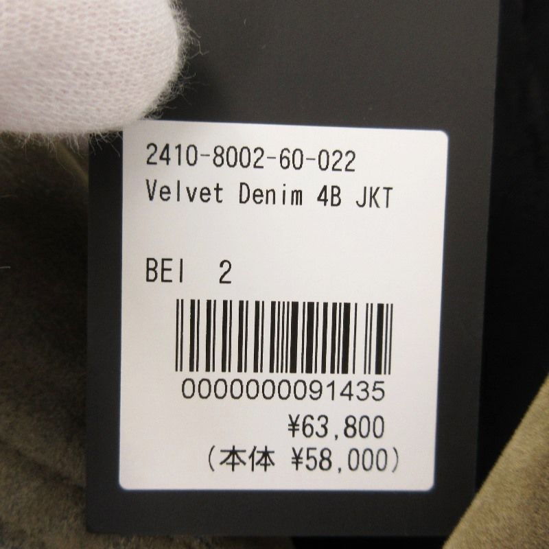 Denim 4B