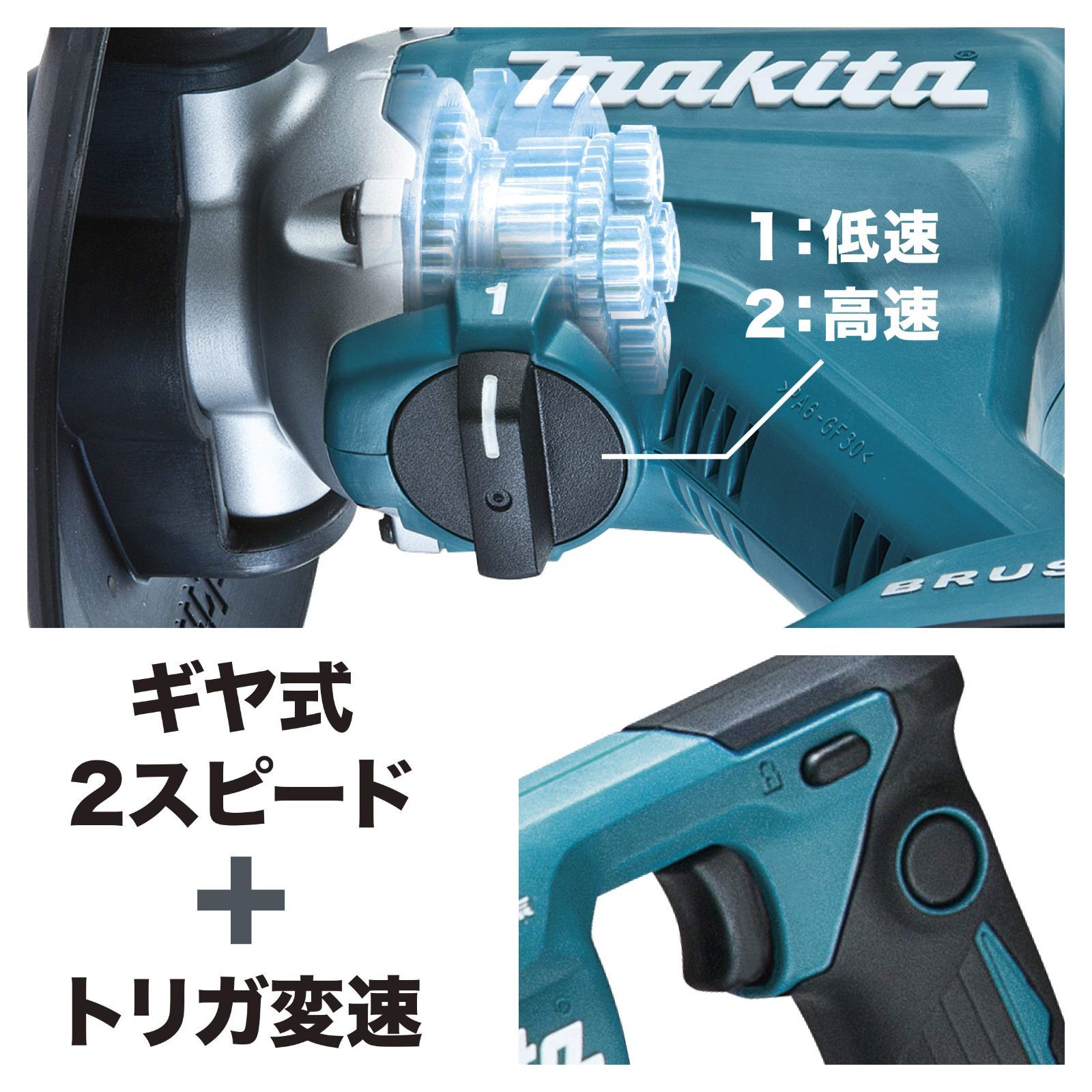 マキタ(Makita) 充電式カクハン機 18V ブレード・シャフト・バッテリ・充電器・ケース別売 UT130DZSP