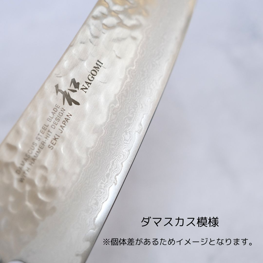 ダマスカス包丁 スライサー