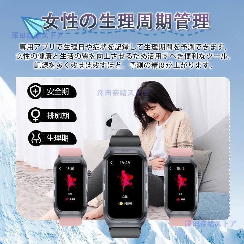 血圧測定 心拍数
