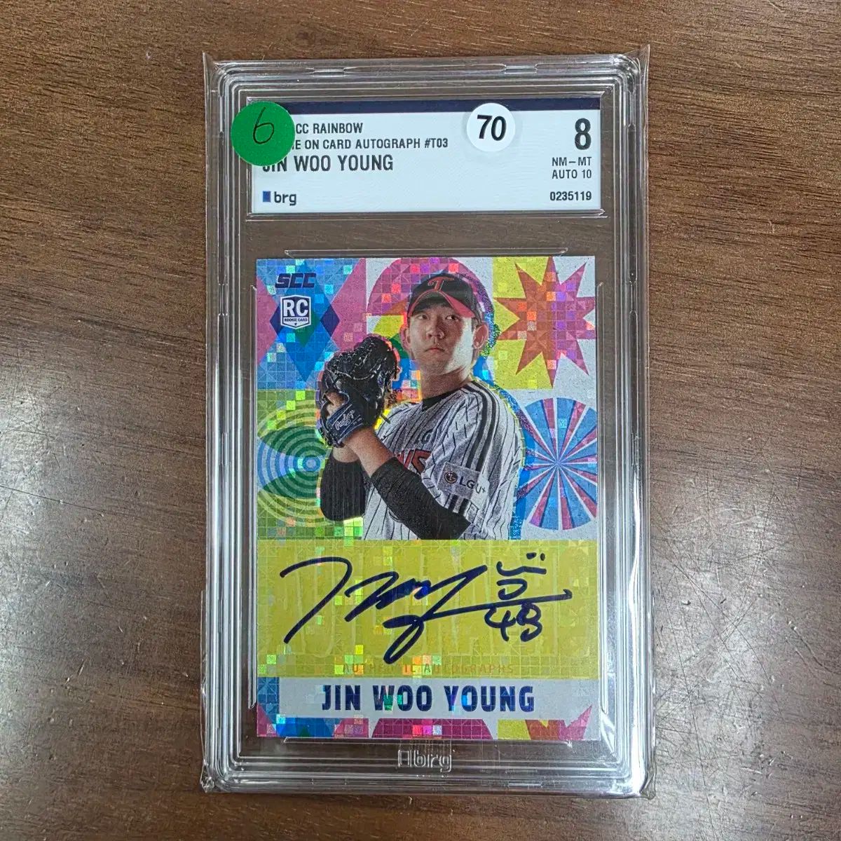 KBO カード