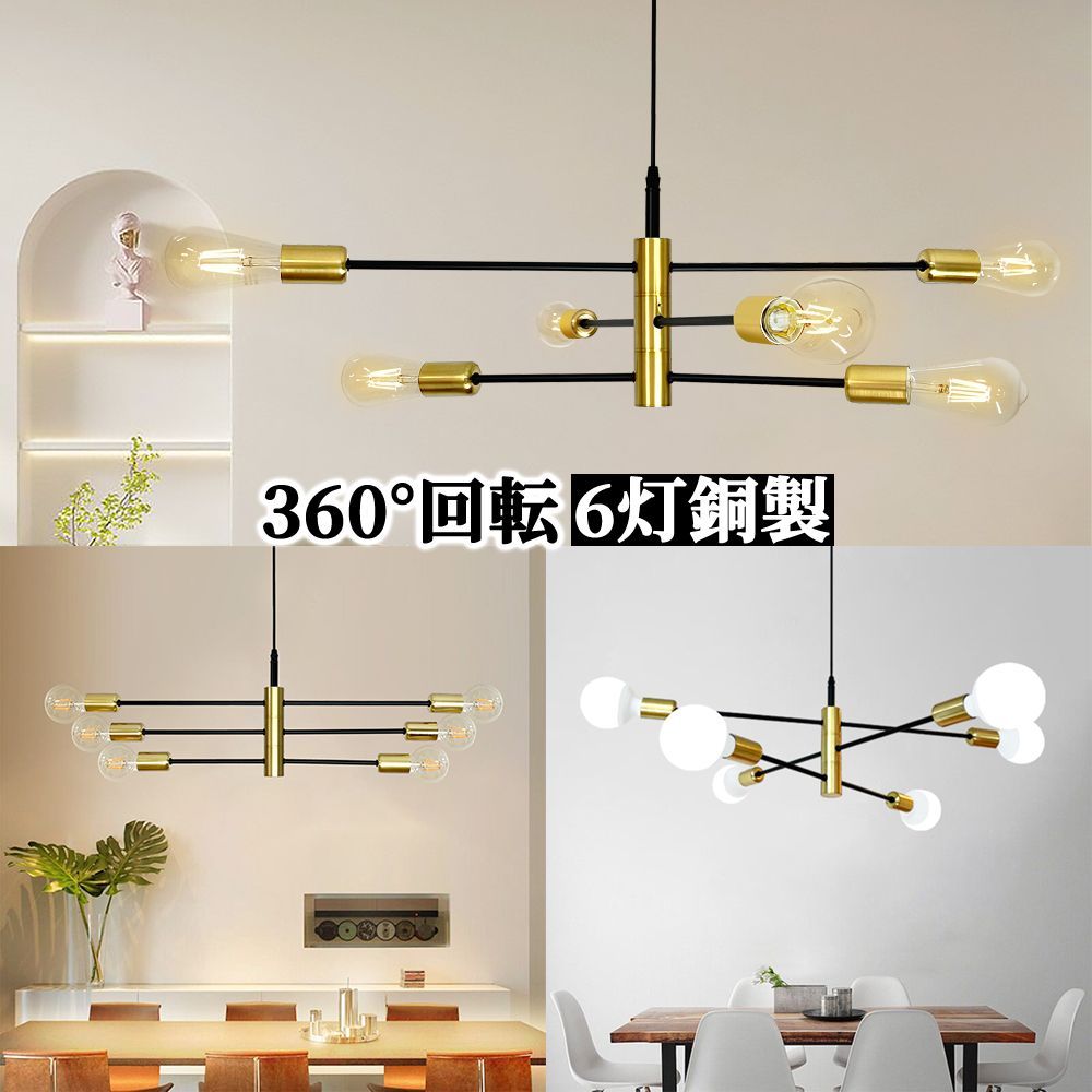 引掛シーリング用 北欧 西海岸 風 ペンダントライト 1灯 アンティーク