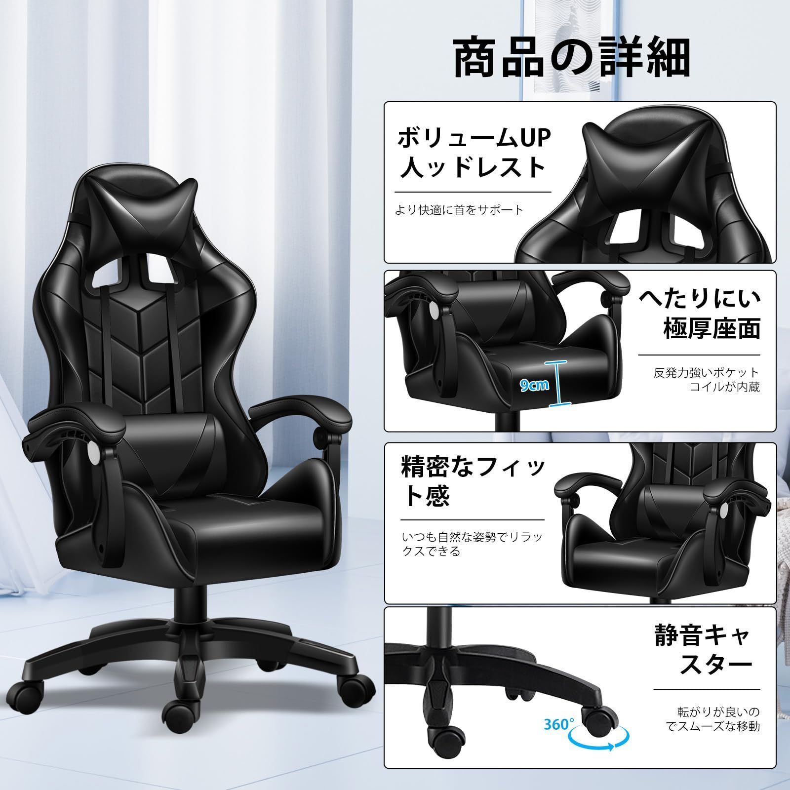 続々入荷中！ アーバン リモート 在宅 140度リクライニング 青 高耐久PUレザー デスクチェア chair gaming ゲーミングチェア GTBOY ユニフォーム