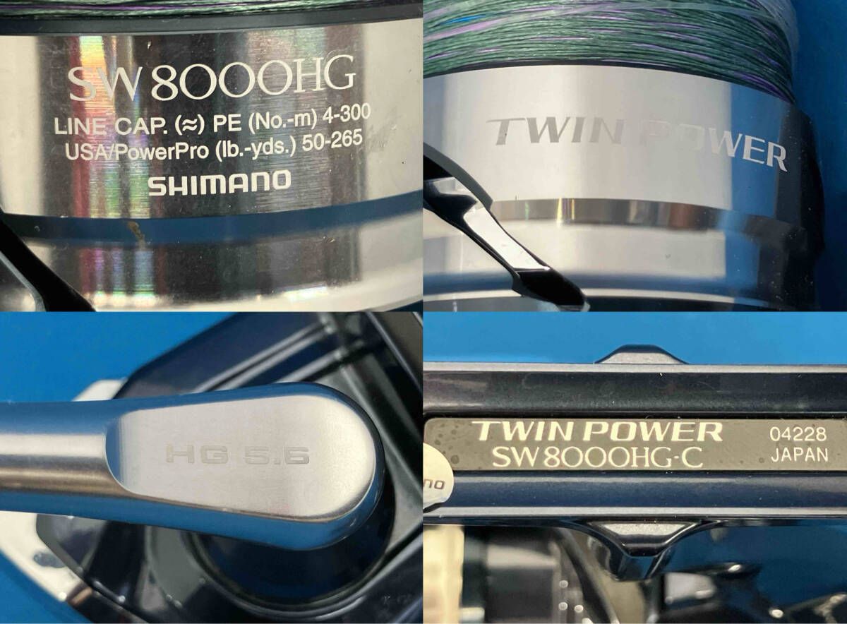 SHIMANO 21 TWIN POWER SWツインパワー 8000PG改HG シマノ シマノ 21ツインパワーSW 8000PG SHIMANO TWIN POWER