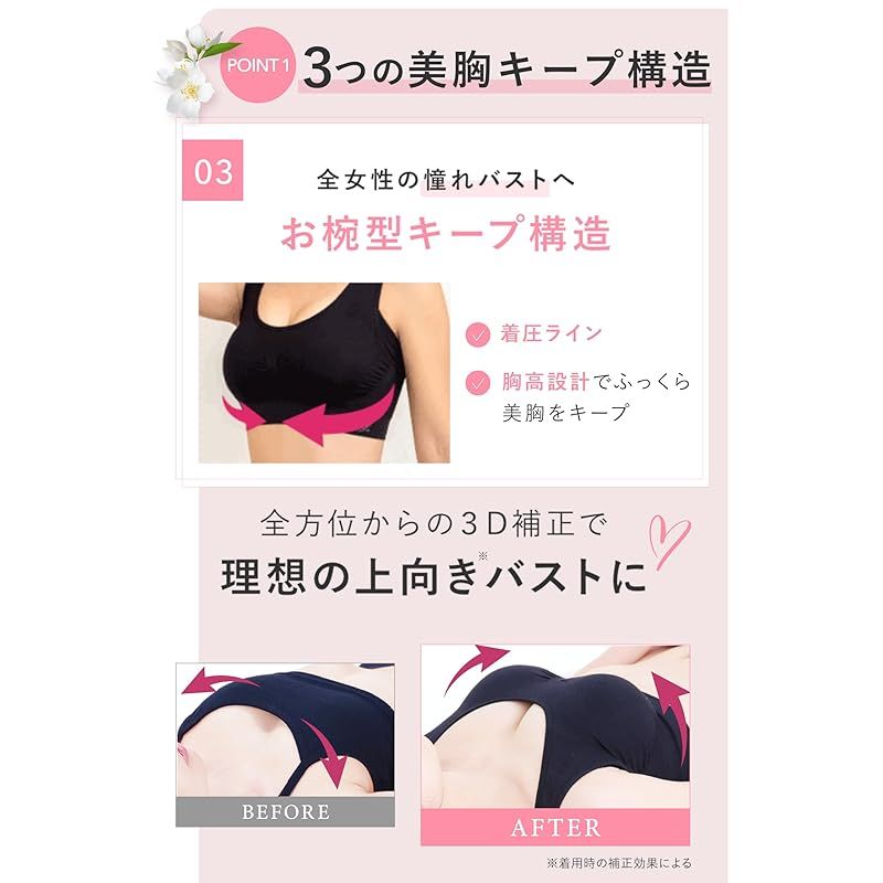 3枚セット LL