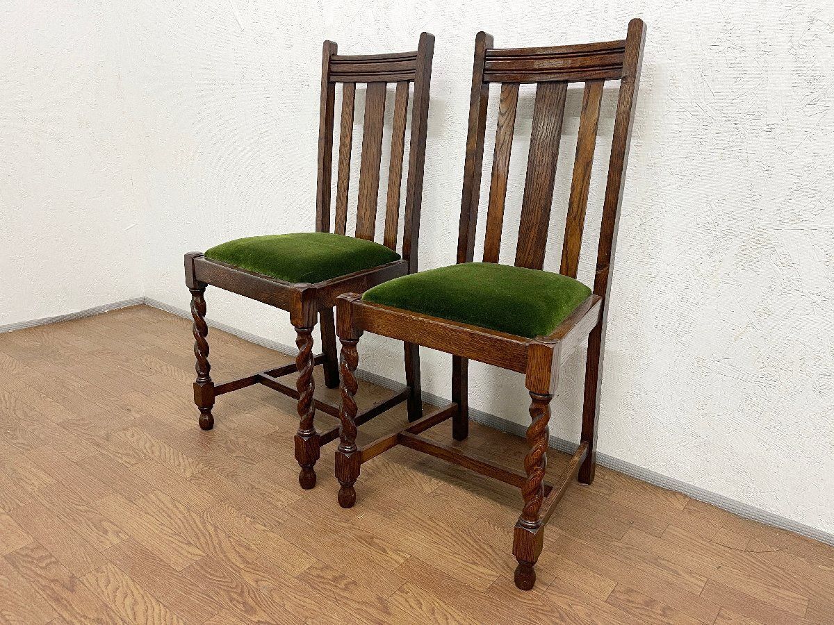 レトロ　アンティーク　ダイニングチェア　　2脚セット☆ レトロ アンティーク ダイニングチェア 2脚セット☆ 楽天市場