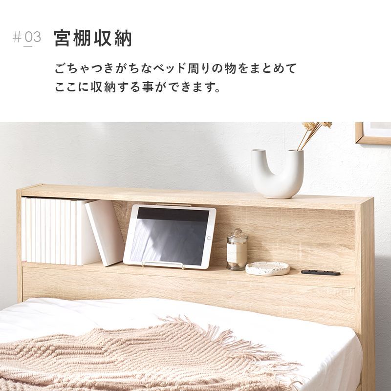 引出し付シングルベッド