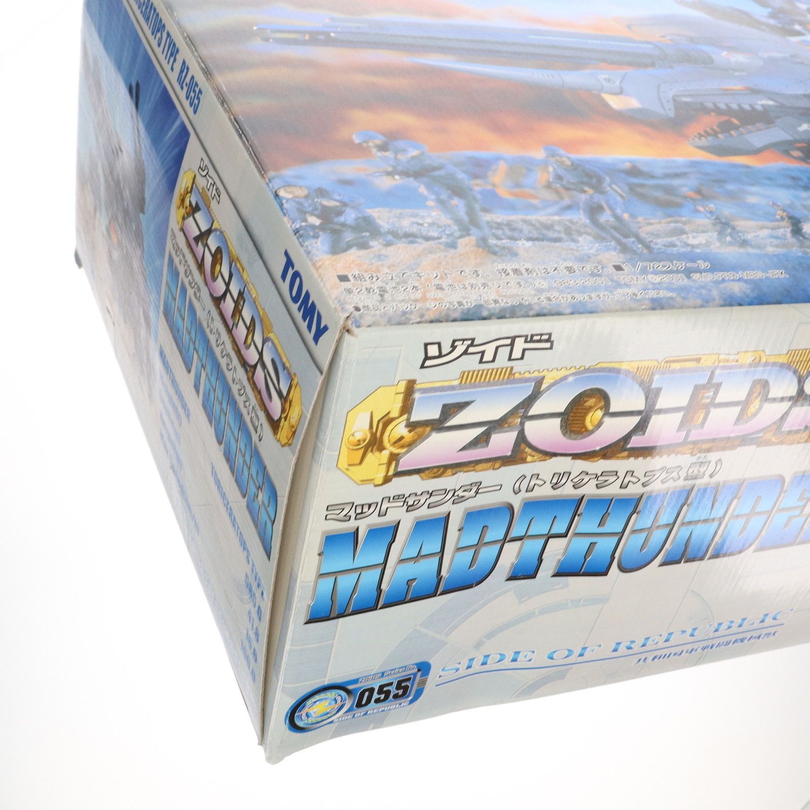 1/72 RZ-055 マッドサンダー(トリケラトプス型) ZOIDS(ゾイド