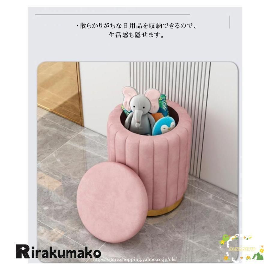 収納付き