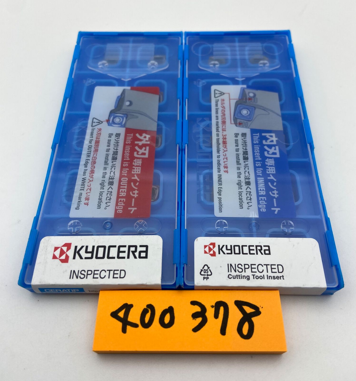 あすつく対応 「直送」 京セラ DC2070M-SC PR0315 ドリル用チップ　ＰＲ０３１５　ＰＶＤコーティング　ＣＯＡＴ DC2070MSCPR0315 358-062 TRUSCO 自動梱包器用PPバンド幅15.5mm×長さ2500m 黄 トラスコ中山