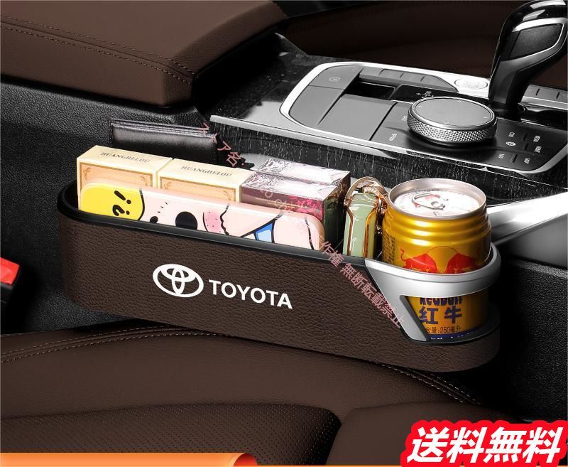 トヨタ Toyota