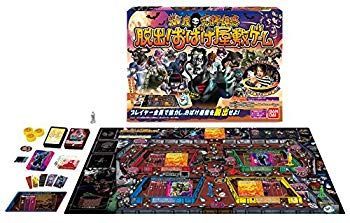 中古】(未使用・未開封品) 360度恐怖体感 脱出!おばけ屋敷ゲーム