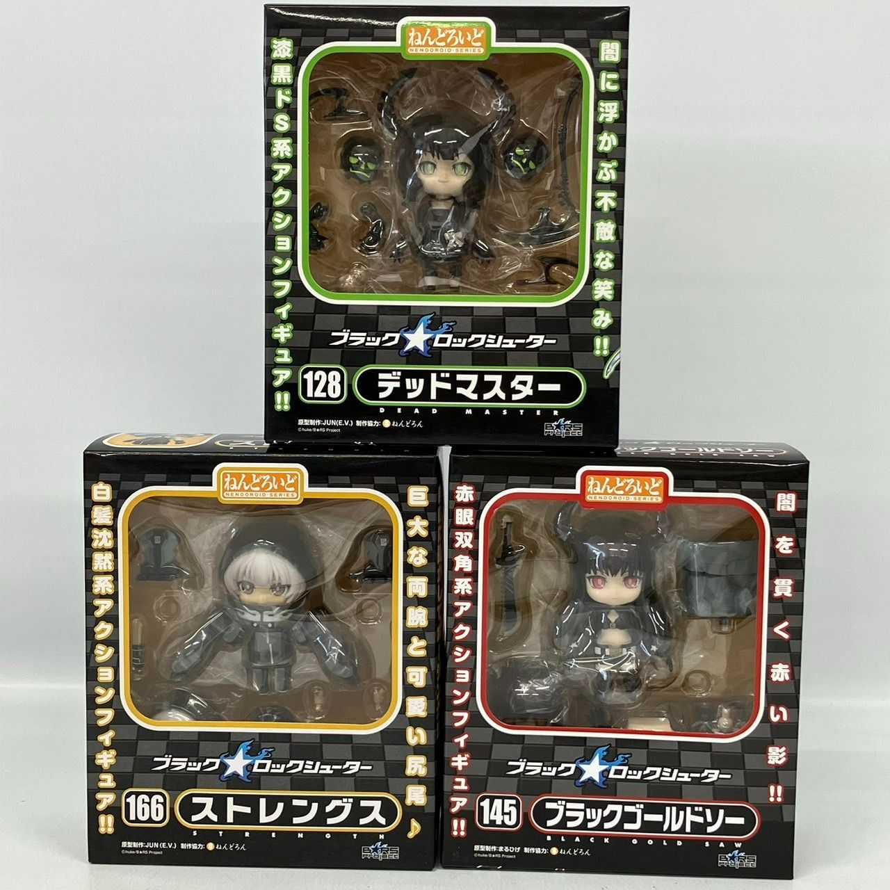 ブラックロックシューター　ブラックゴールドソー　ノンスケールレンジキット　限定品 ブラックゴールドソー -animation version-