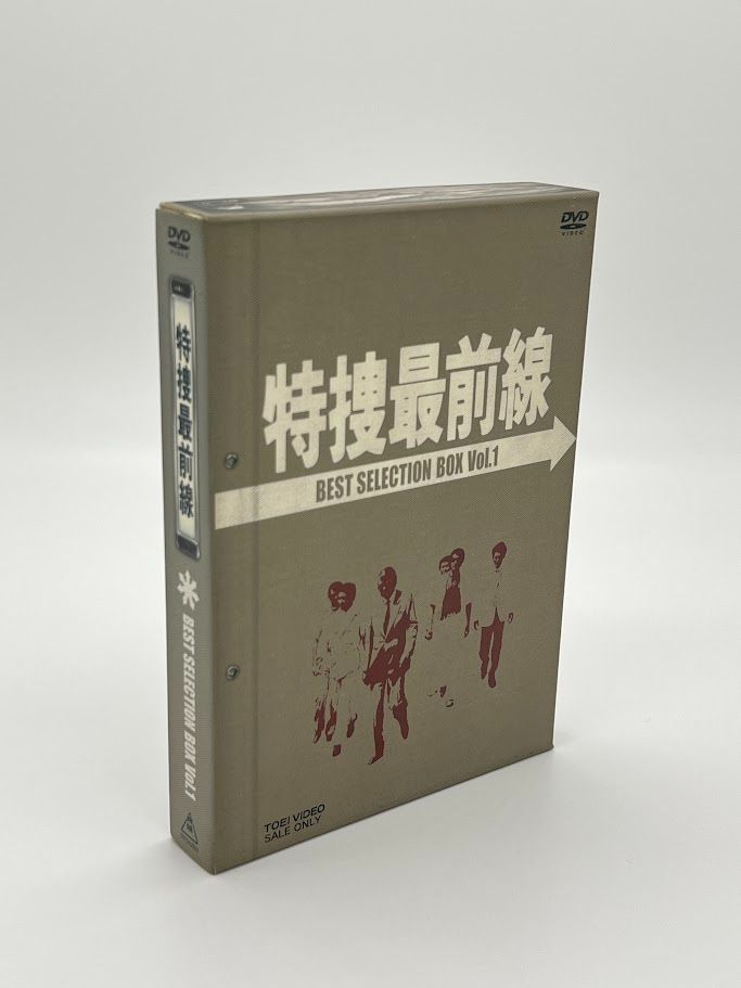 特捜最前線 BEST SELECTION BOX Vol.1【初回生産限定】 [DVD] 【公式通販】
