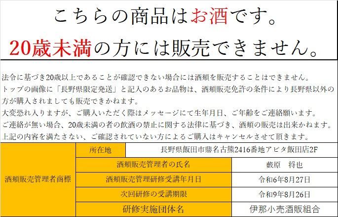 ブラックラベル