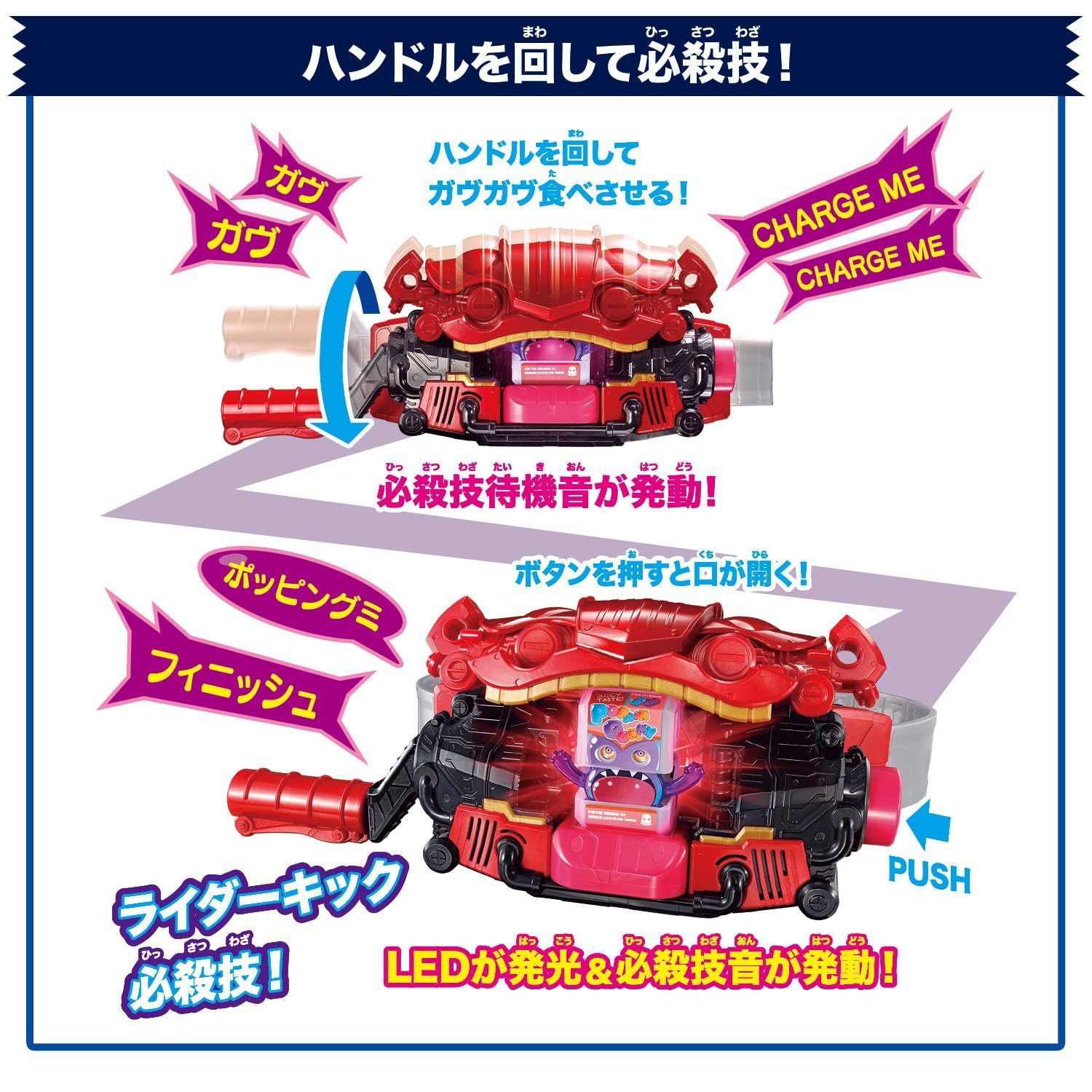 BANDAI