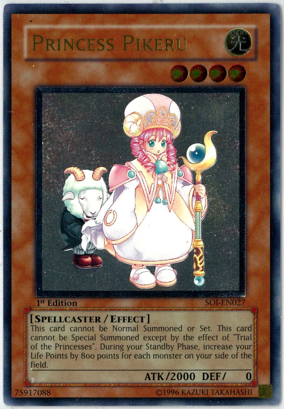 遊戯王/英語版/北米版/魔法の国の王女ーピケル/Princess Pikeru