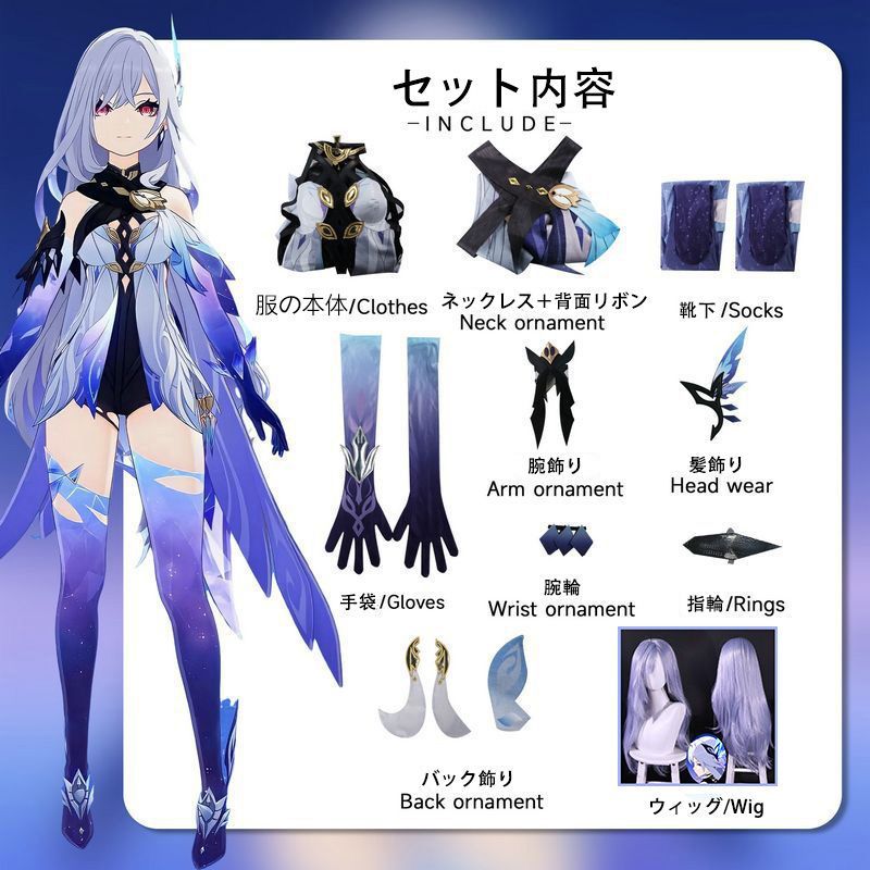 Amazon.co.jp: [REENEW] コスプレ衣装 原神 アヤックス